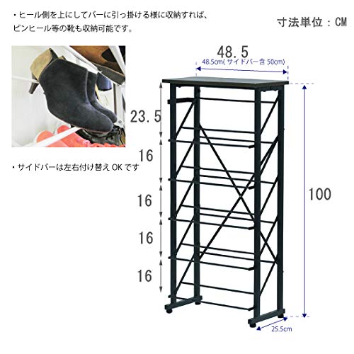 Amazon｜魅せるシューズラック 幅50cm 約10足収納 スチールフレーム